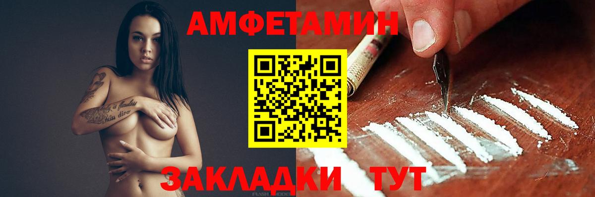 АМФ VHQ Кувандык