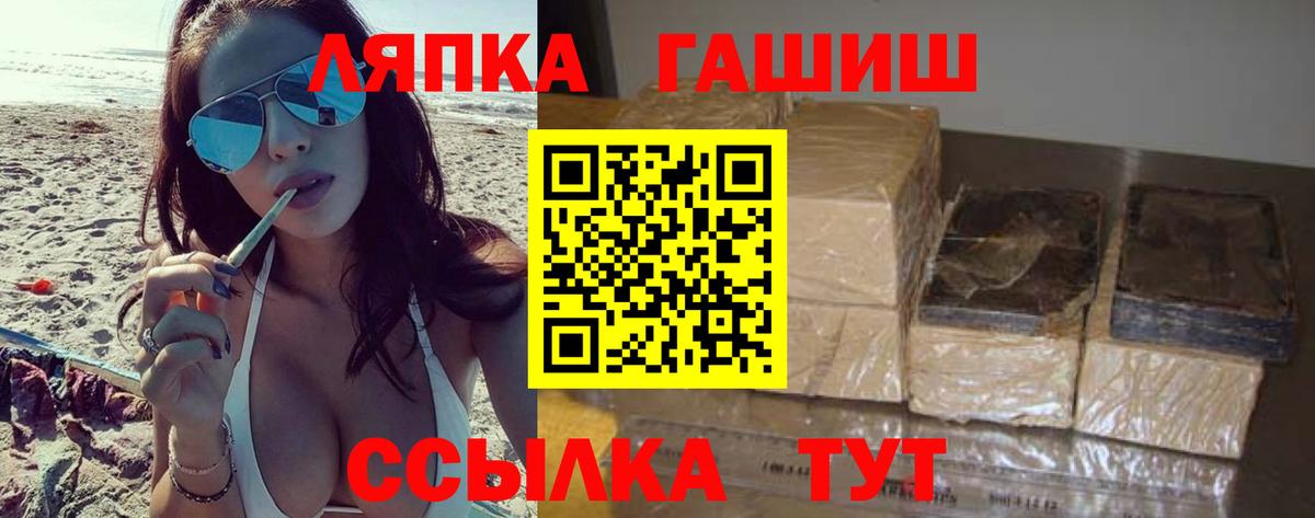 купить закладку  ГАШИШ  ГАШ Изолятор  Вход с VPN  ГАШИШ Cannabis  Кувандык 