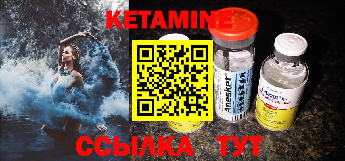 shop формула  Кетамин ketamine  Вход с VPN  Кувандык 