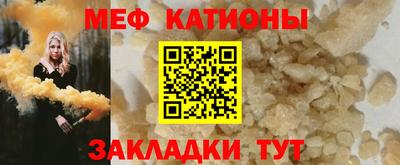 тгк Ипатово