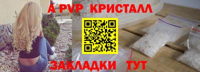 тгк Ипатово
