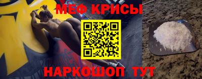 амф Ирбит