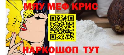 амф Ирбит