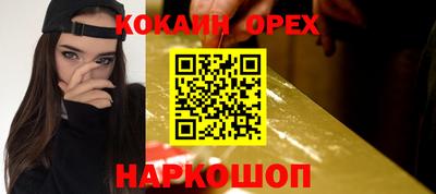 тгк Ипатово