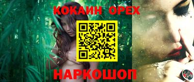 тгк Ипатово