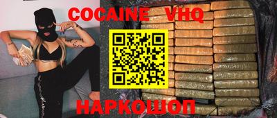 тгк Ипатово