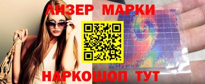 тгк Ипатово