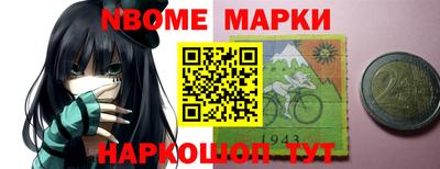 амф Ирбит