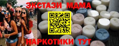 тгк Ипатово