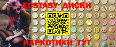 тгк Ипатово