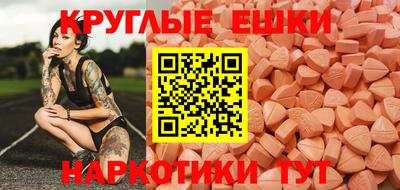 амф Ирбит