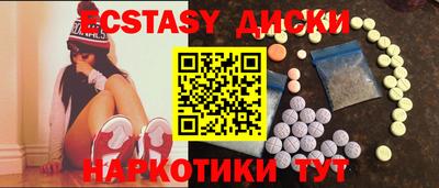 MDMA Изобильный
