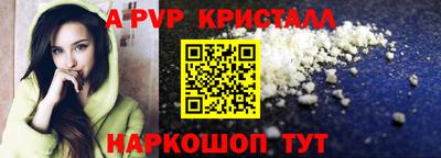 тгк Ипатово