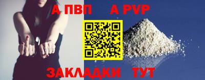 тгк Ипатово