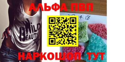 тгк Ипатово