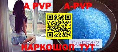 амф Ирбит