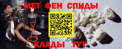 амф Ирбит