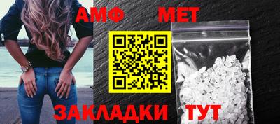 тгк Ипатово