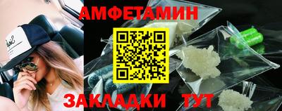 амф Ирбит