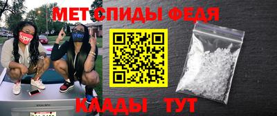 тгк Ипатово