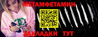 амф Ирбит