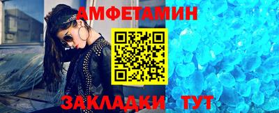 амф Ирбит