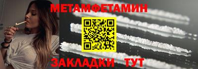 амф Ирбит