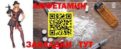 тгк Ипатово