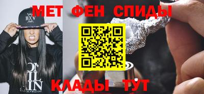 тгк Ипатово