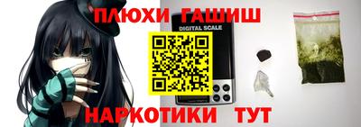 тгк Ипатово