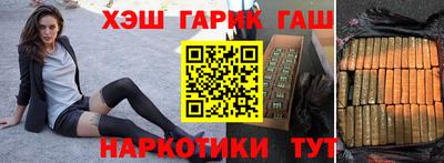 тгк Ипатово