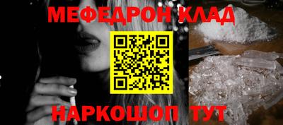 амф Ирбит