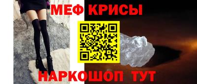 амф Ирбит