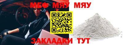 тгк Ипатово