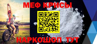 тгк Ипатово