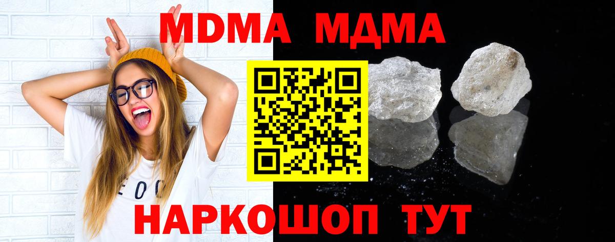 MDMA VHQ Кувандык