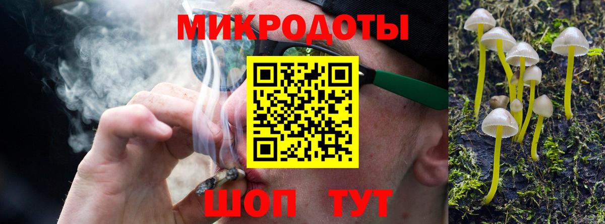 Галлюциногенные грибы мицелий Кувандык