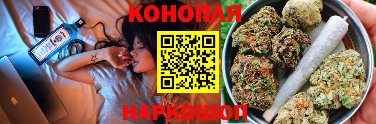 Бошки марихуана AK-47  Вход с VPN  Каннабис Bruce Banner  Кувандык  Конопля конопля 